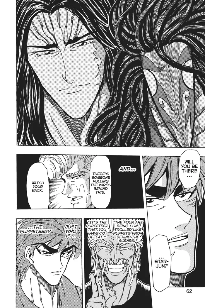 Toriko Chapter 210 image 15_optimized